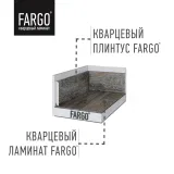 Кварцевый плинтус Fargo 366-1 Дуб Дакота