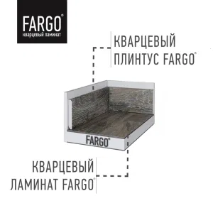 Кварцевый плинтус Fargo 61S455 Дымчатый Меланит Кварцевый плинтус Fargo 61S455 Дымчатый Меланит