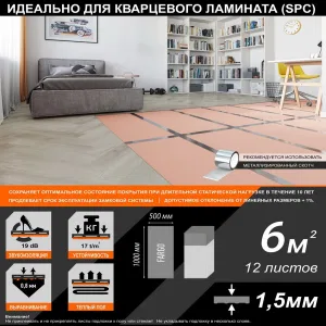 Кварцевый ламинат Fargo Herringbone Дуб Коста-Рика 44-3046-9 Кварцевый ламинат Fargo Herringbone Дуб Коста-Рика 44-3046-9